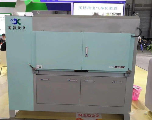 宜兴旭灿 接缝纸带助力压铸厂清洁环保生产