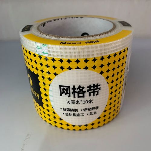 进口纸石膏板吊顶接缝纸带超薄牛皮纸嵌缝绷带贴缝带吊顶防裂抗裂 臻