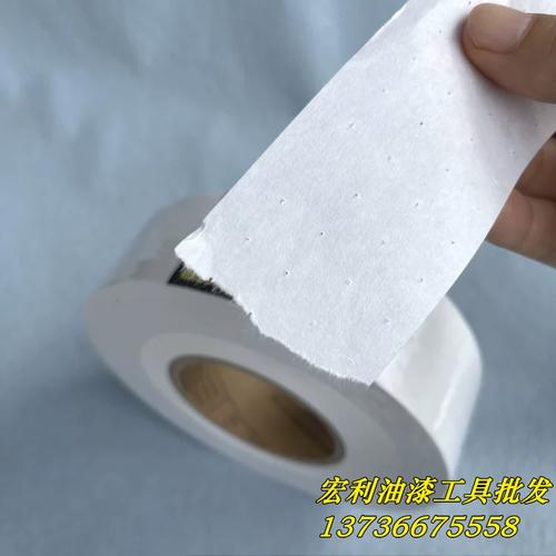 牛皮纸接缝纸带加宽嵌缝带石膏板接缝抗裂超薄嵌缝绷带贴缝带抗裂